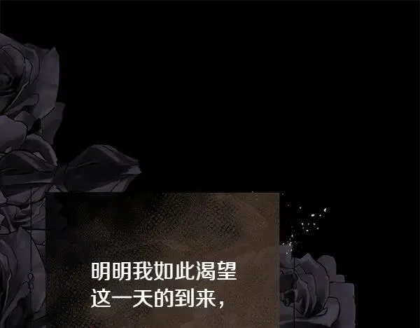 第134话 将计就计194