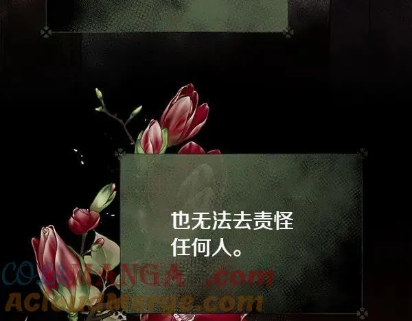 第139话 冠冕堂皇的借口196