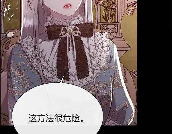 第131话 最后的计谋102