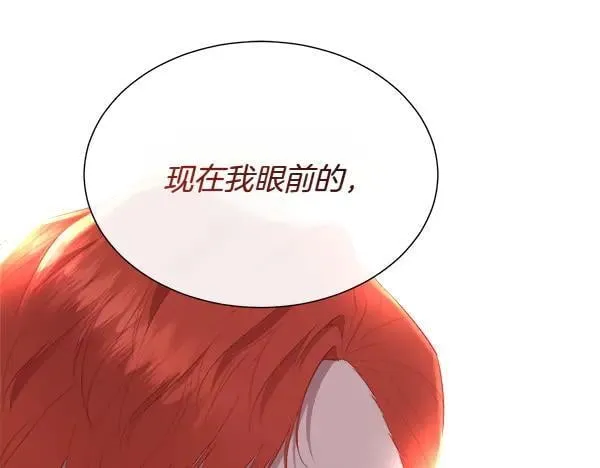 第137话 抓捕47