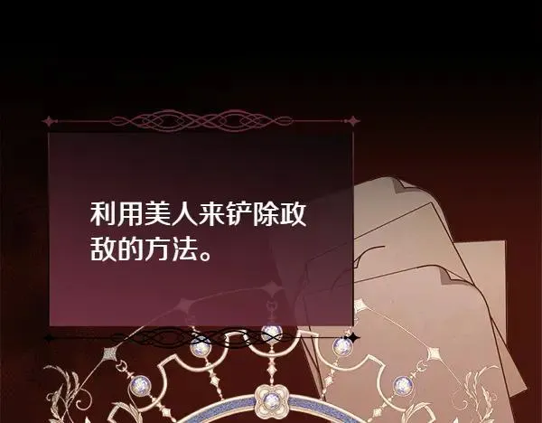 第140话 最终判决90
