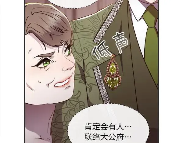 第134话 将计就计146