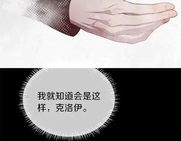 第128话 求你救救我165