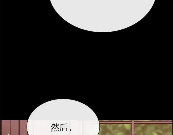 第128话 求你救救我81