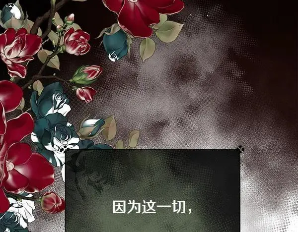 第139话 冠冕堂皇的借口197
