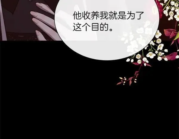 第140话 最终判决55
