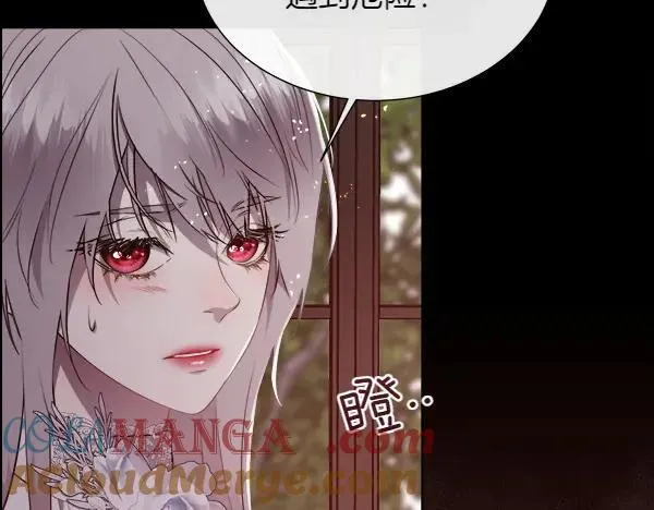 第128话 求你救救我60