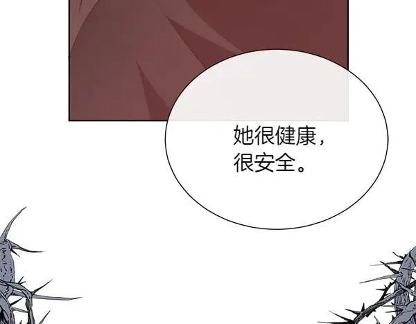 第134话 将计就计205