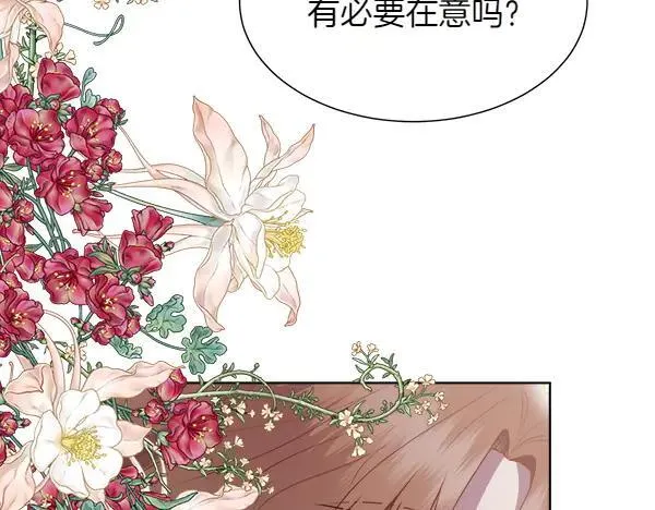 第139话 冠冕堂皇的借口86