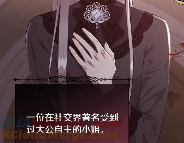 第140话 最终判决16