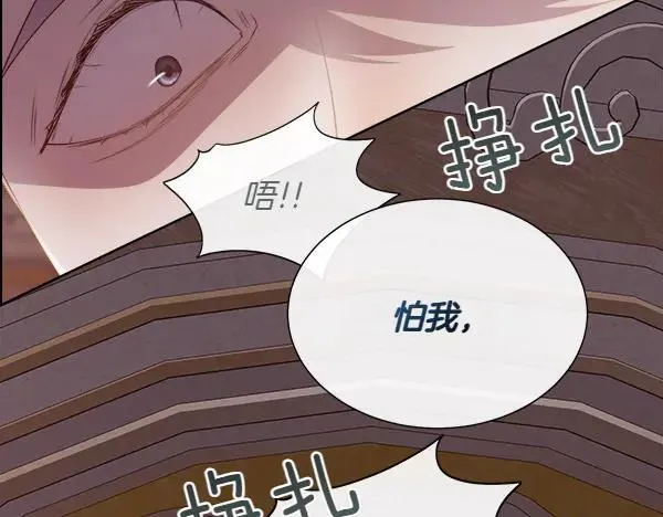 第129话 继承人198