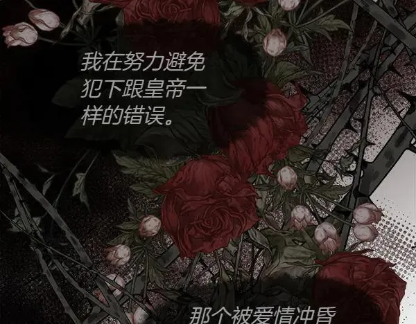第131话 最后的计谋137