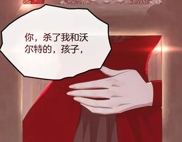 第138话 接你回家174