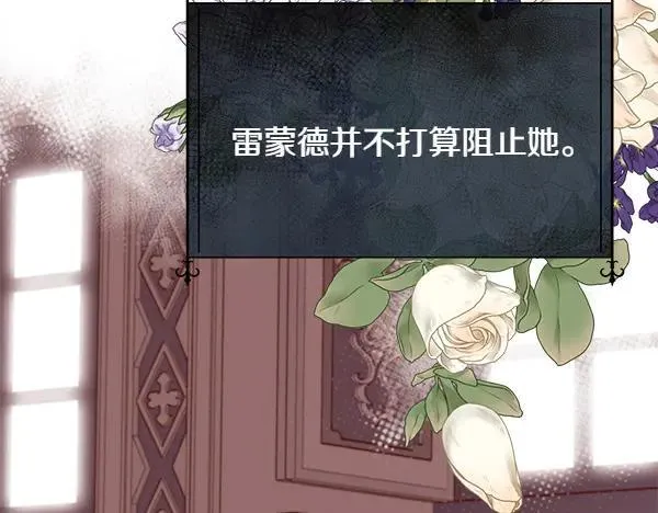 第134话 将计就计74