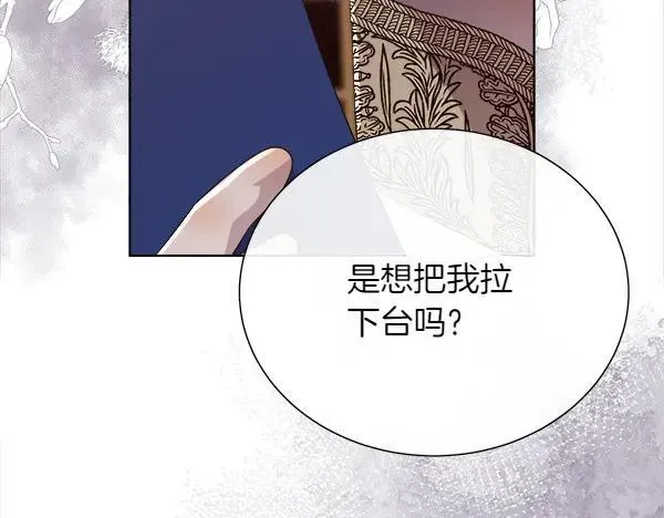 第137话 抓捕27