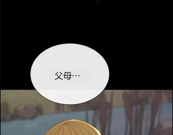 第139话 冠冕堂皇的借口130