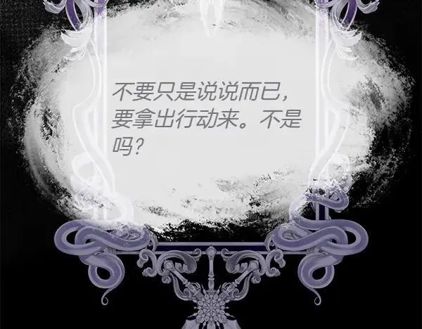 第132话 原封不动26