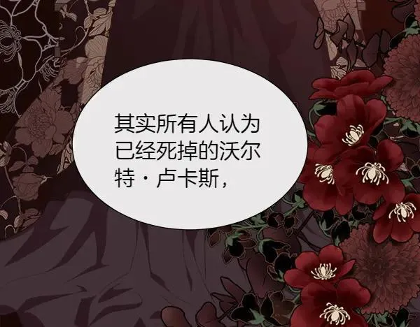第141话 最痛苦的惩罚6