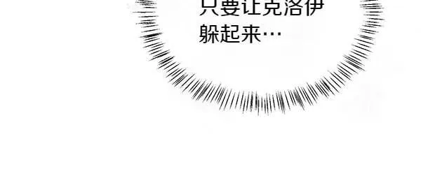 第131话 最后的计谋59