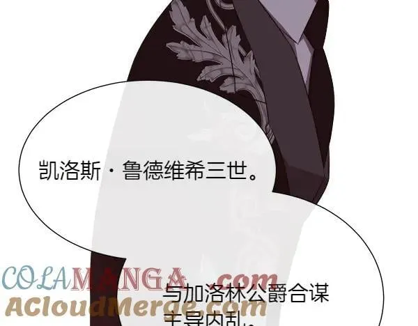 第137话 抓捕116