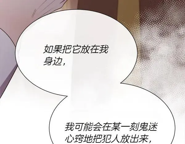 第133话 意想不到的逃离187