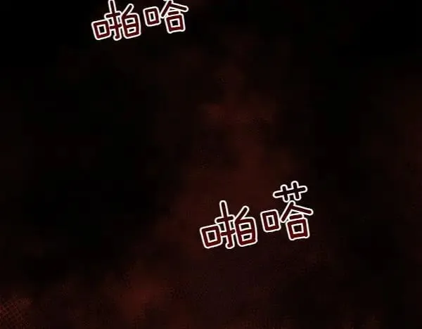 第138话 接你回家138