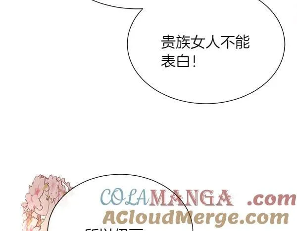 第139话 冠冕堂皇的借口96