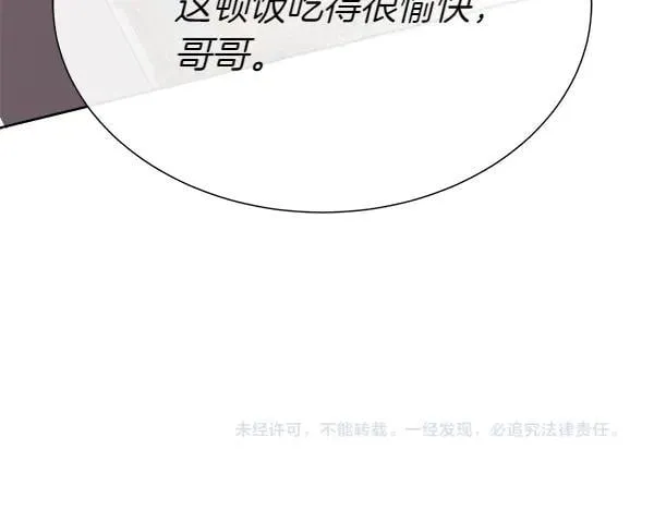 第136话 幻想落空181