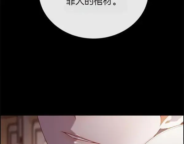 第135话 最后的得意165