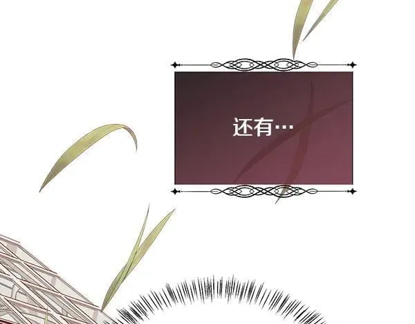 第137话 抓捕190