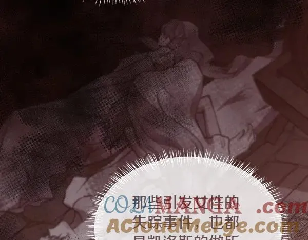 第132话 原封不动152
