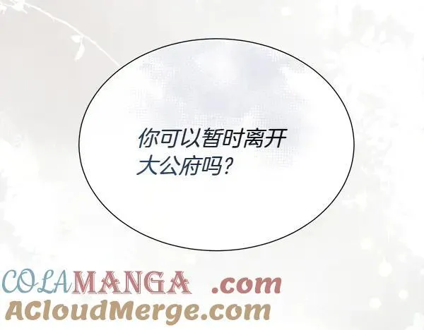 第131话 最后的计谋64