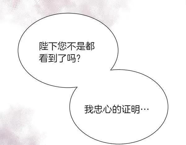 第137话 抓捕30