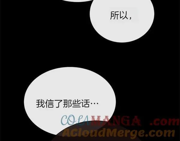 第138话 接你回家152