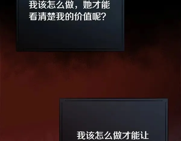 第132话 原封不动30