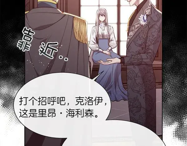 第128话 求你救救我51