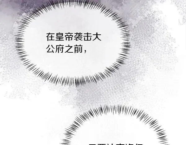 第131话 最后的计谋58