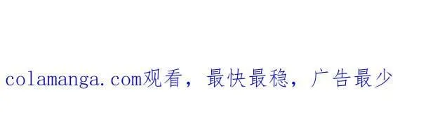 第136话 幻想落空182