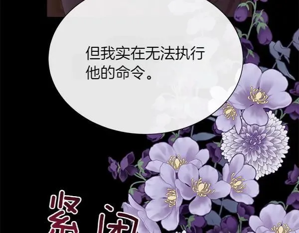 第140话 最终判决81