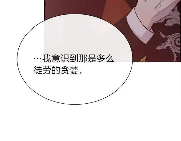 第136话 幻想落空31