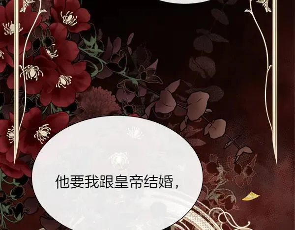 第141话 最痛苦的惩罚27