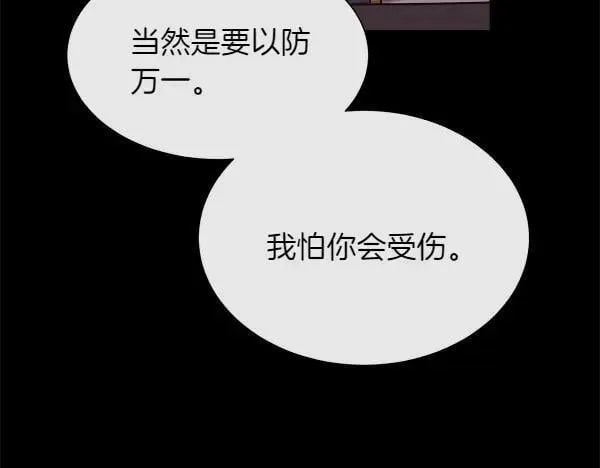 第128话 求你救救我57