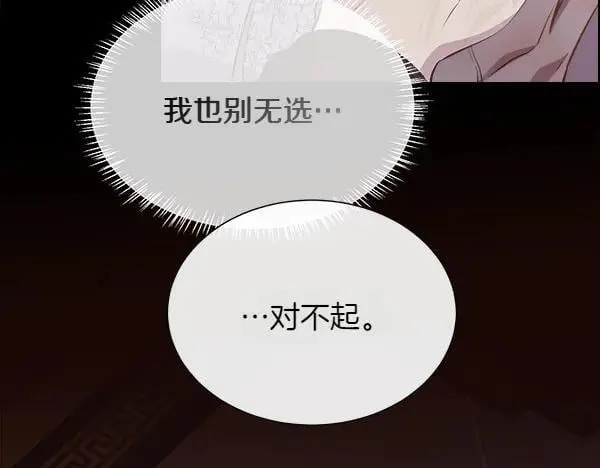 第128话 求你救救我178