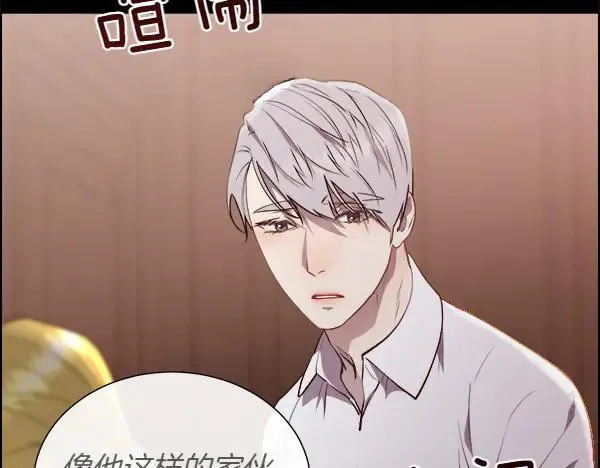 第140话 最终判决102