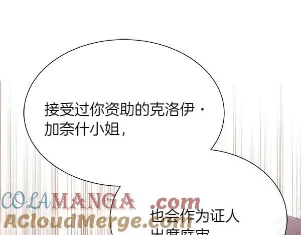 第137话 抓捕136