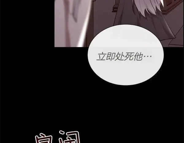 第140话 最终判决101