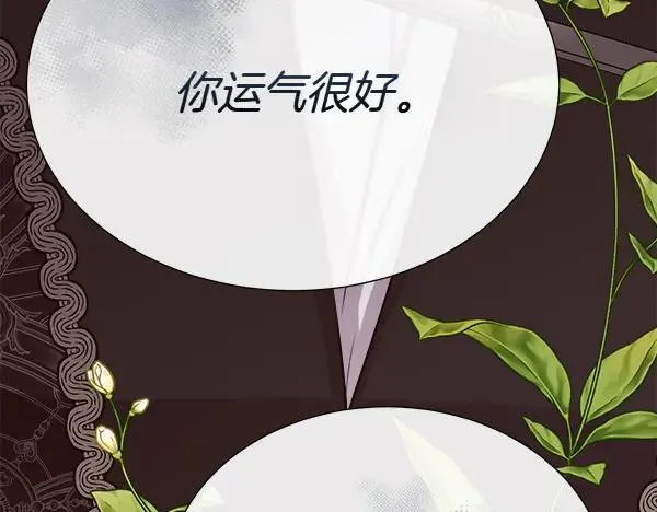 第133话 意想不到的逃离63
