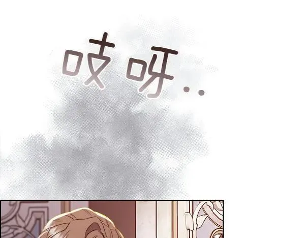 第134话 将计就计170