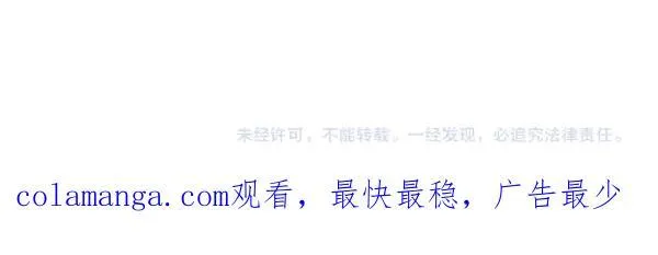 第133话 意想不到的逃离237