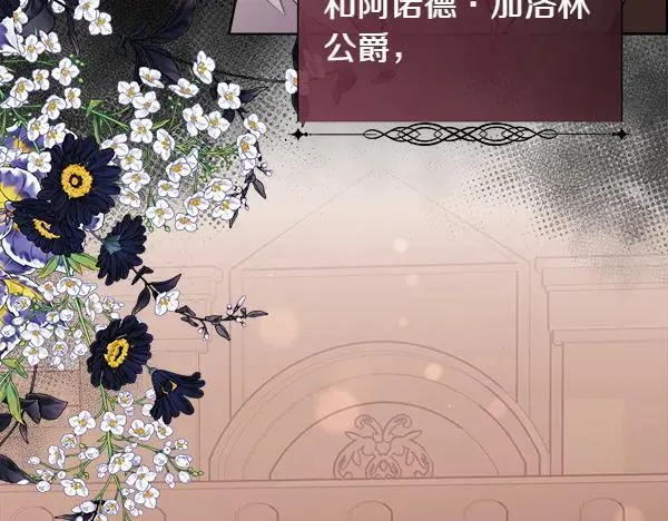 第140话 最终判决7